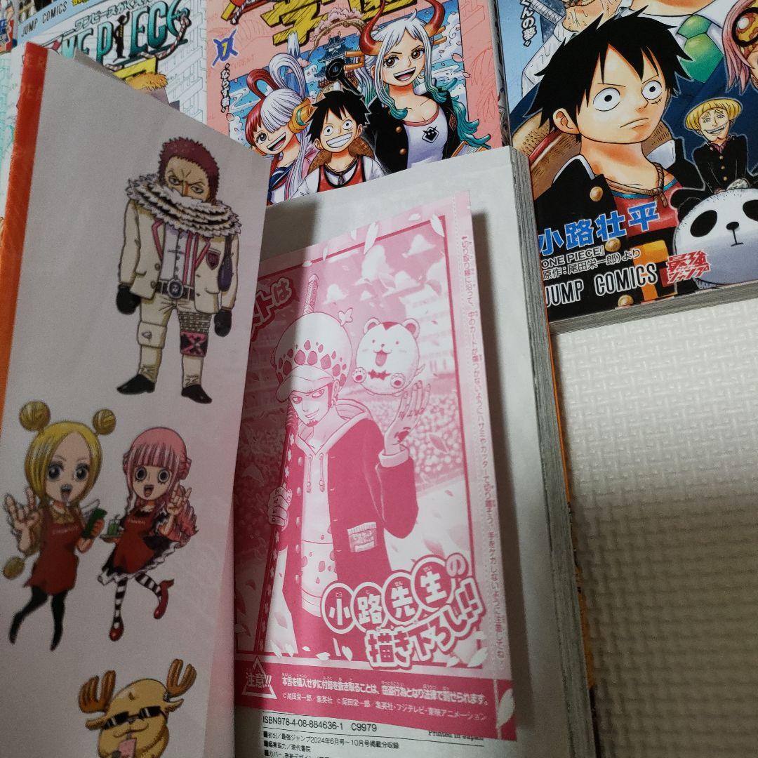 ONE PIECE 学園 　ワンピース学園全10巻セット新品未読　特典カードつき