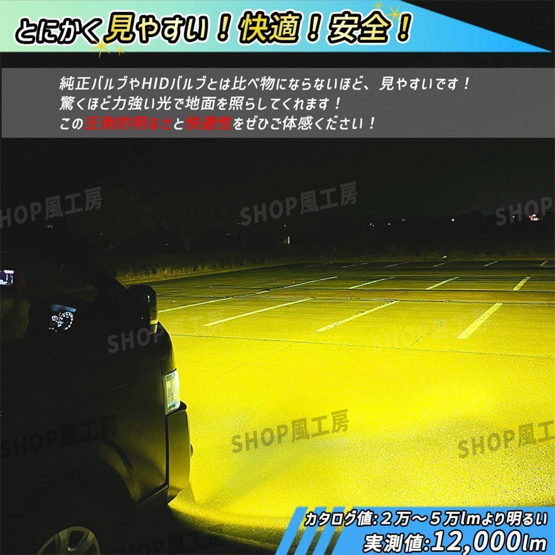車 ハイエース PSX26W ライト フォグライト フォグランプ LED 黄色