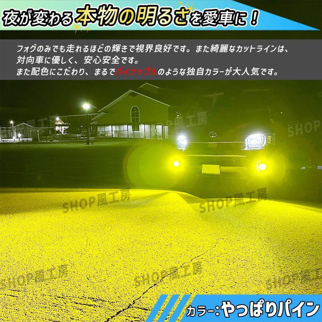 車 ハイエース PSX26W ライト フォグライト フォグランプ LED 黄色