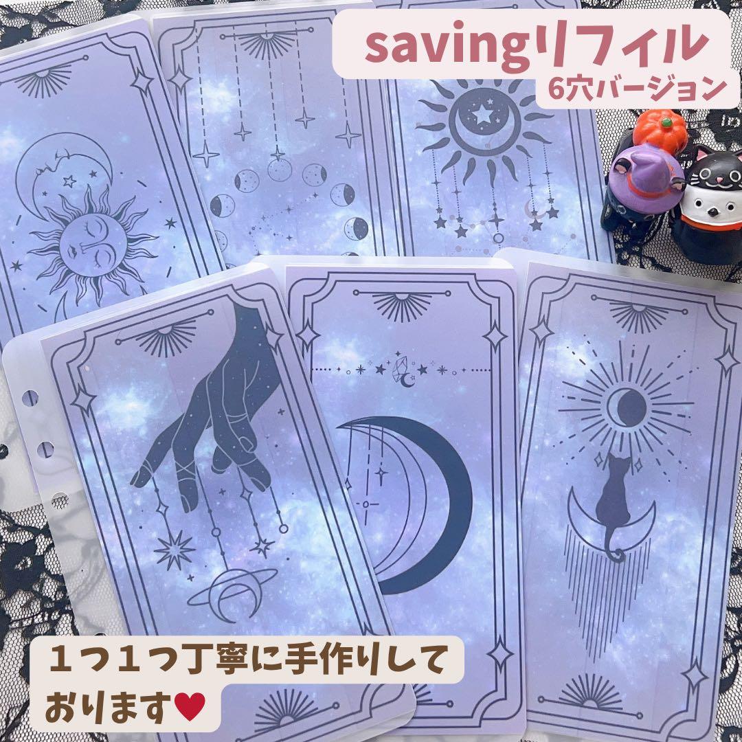 ま様 リクエスト 4点 まとめ商品