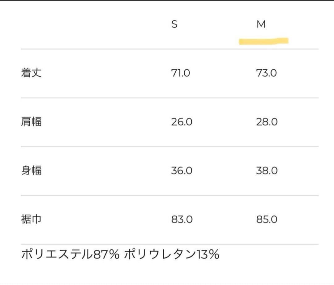 アドミラル　テニスウェア　ワンピース
