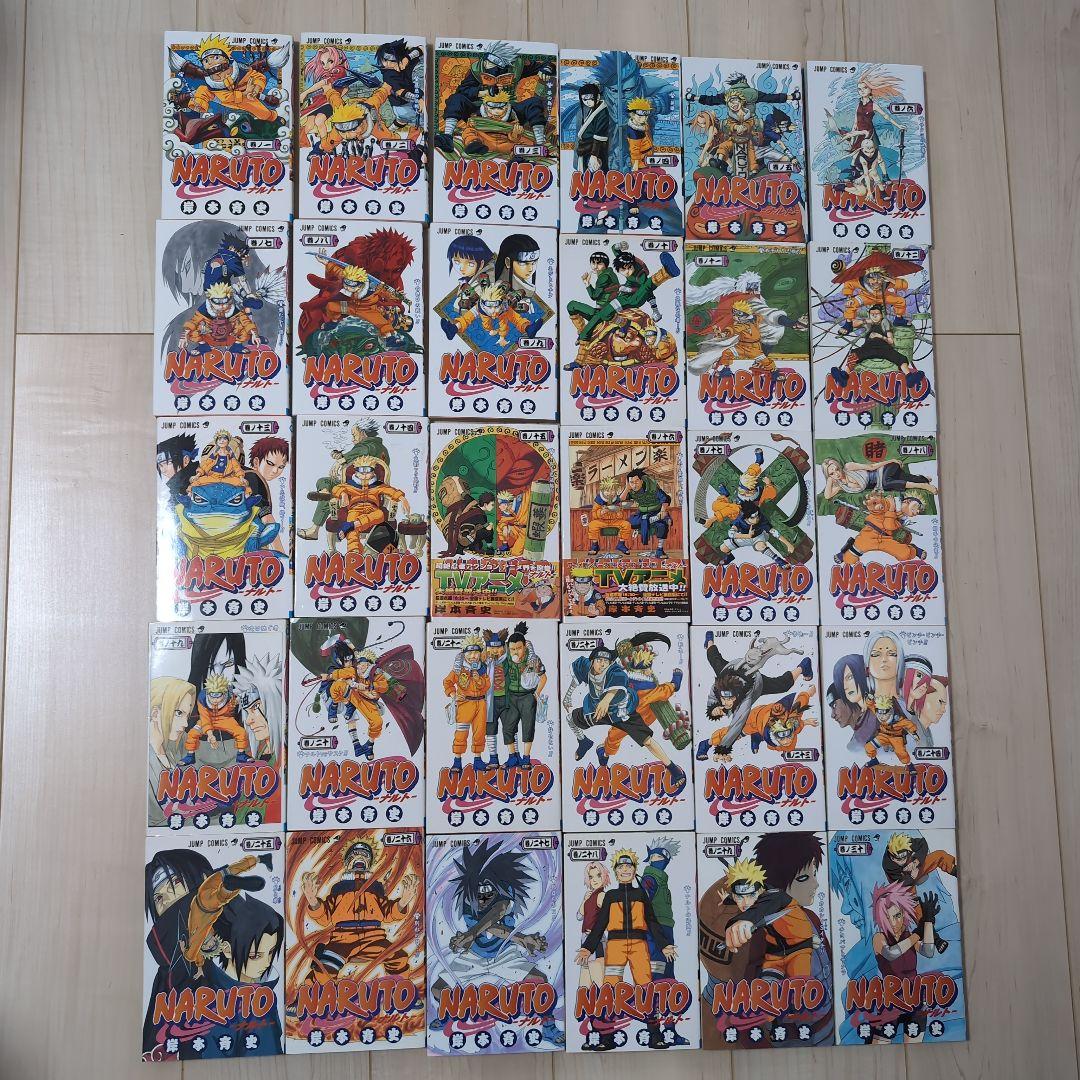 ナルト　NARUTO　全72巻＆関連本12冊付　送料無料