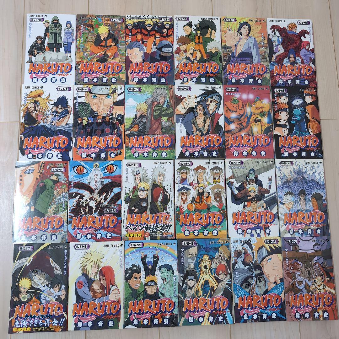 ナルト　NARUTO　全72巻＆関連本12冊付　送料無料