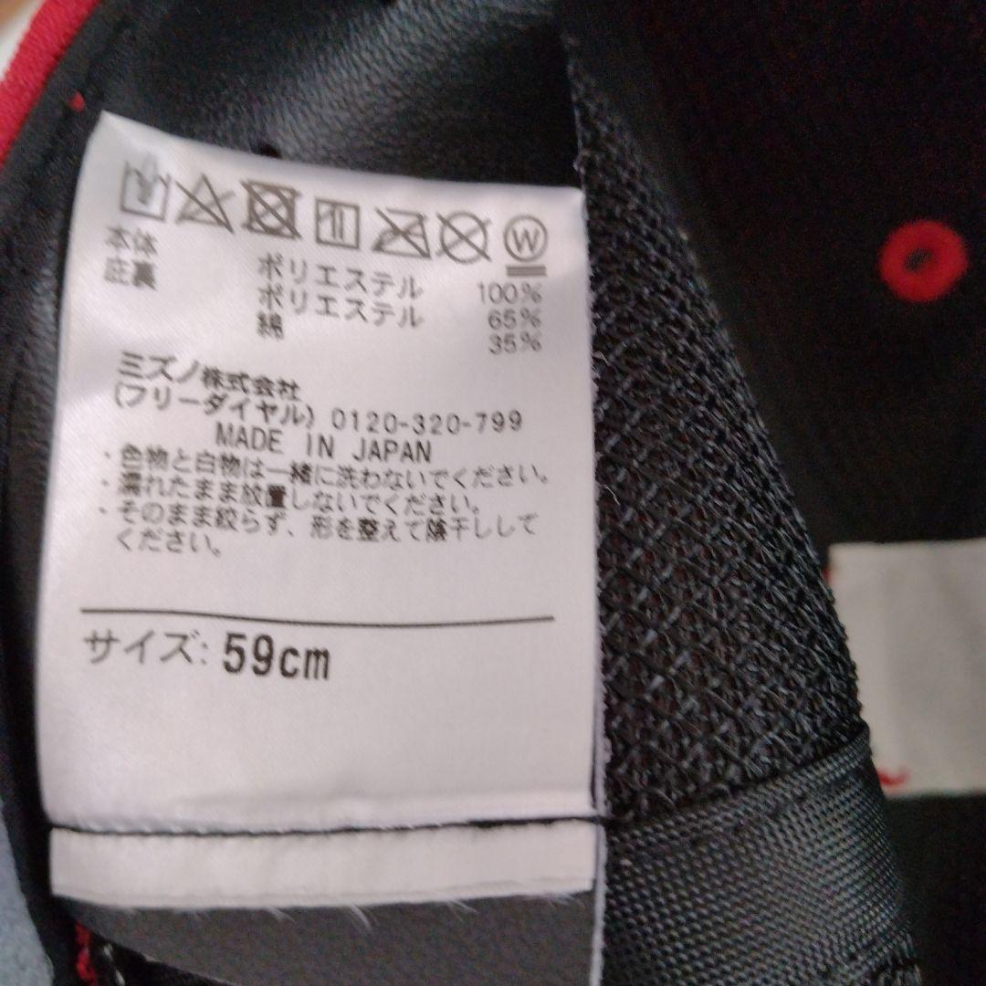 カープ　プロコレ　キャップ　59センチ