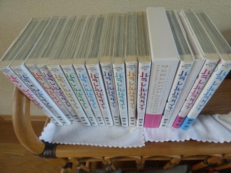 パラレルパラダイス １～２７巻　セット