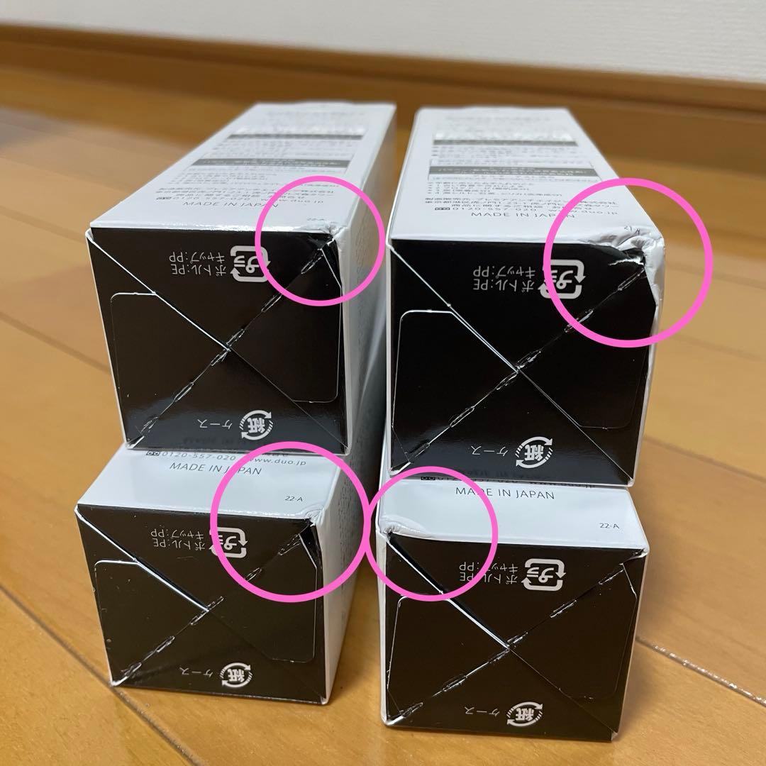 たけ　DUO ザ　ウォッシュ　ブラックR 洗顔パウダー27g×20個セット