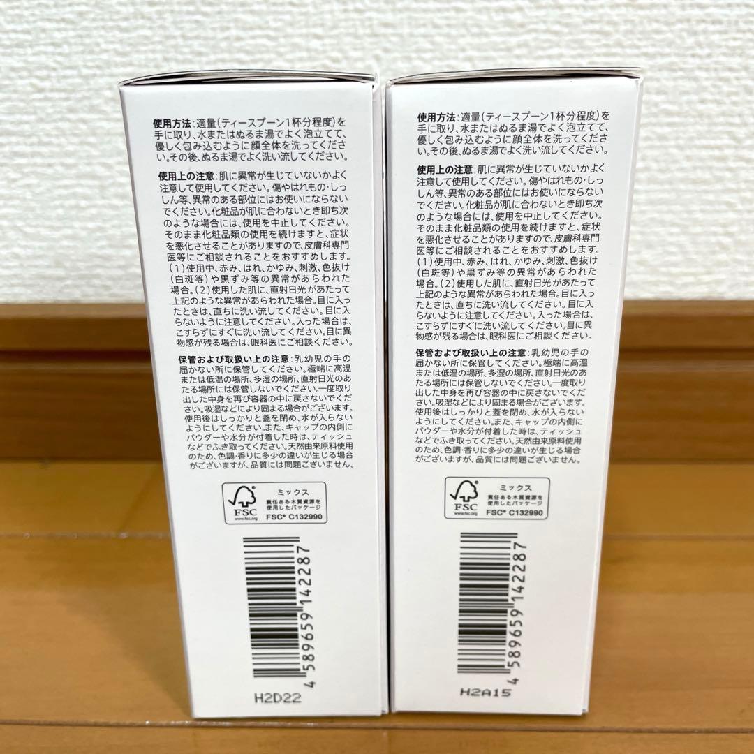 たけ　DUO ザ　ウォッシュ　ブラックR 洗顔パウダー27g×20個セット