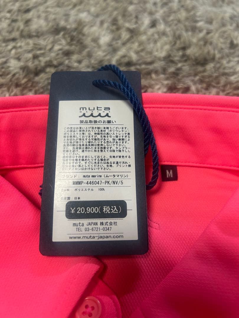 muta MARINE　ポロシャツ　M　新品