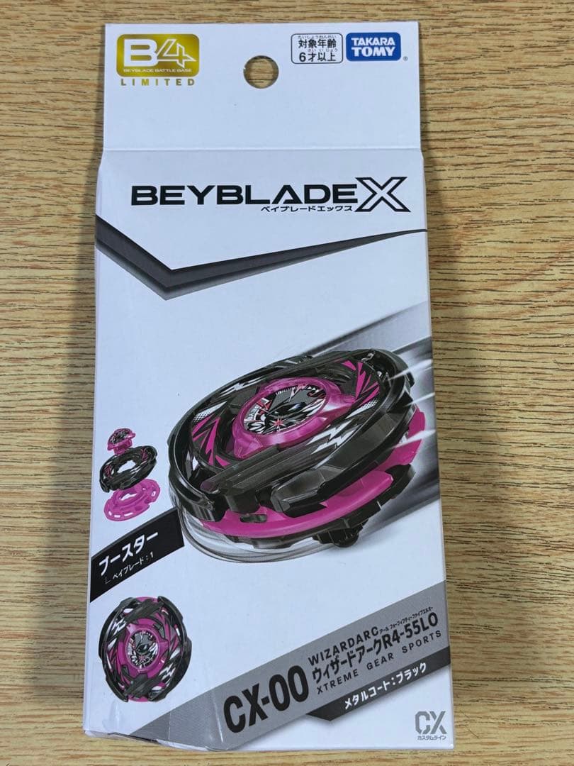 新品未開封　ベイブレードＸ 限定品　2個セット‼️ワルキューレボルト等 コード有