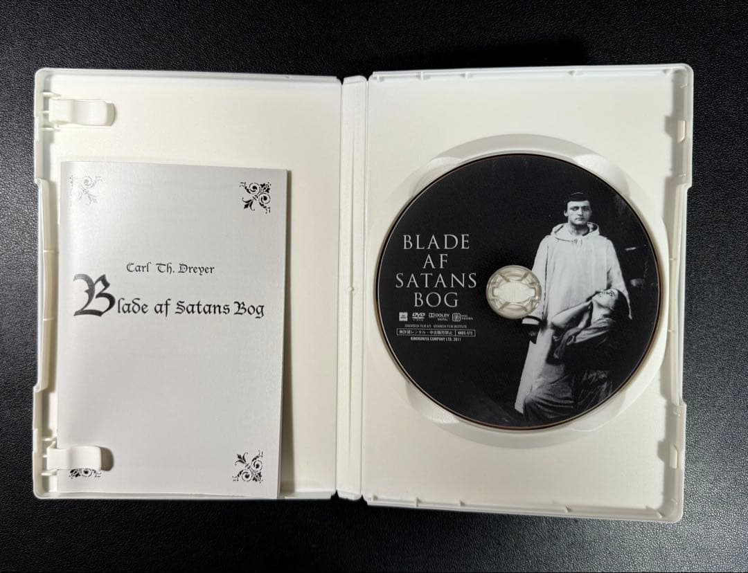 カール・Th・ドライヤー コレクション クリティカル・エディション サタンの書…