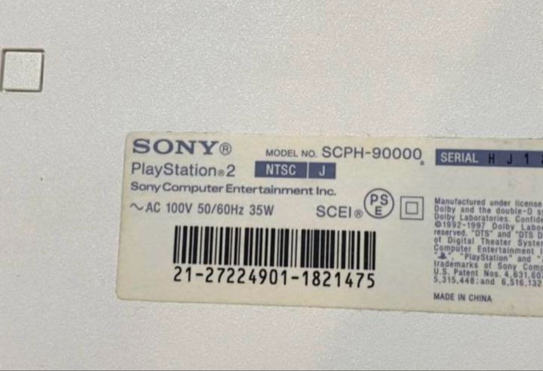 Nintendo Switch PlayStation2 SCPH-90000