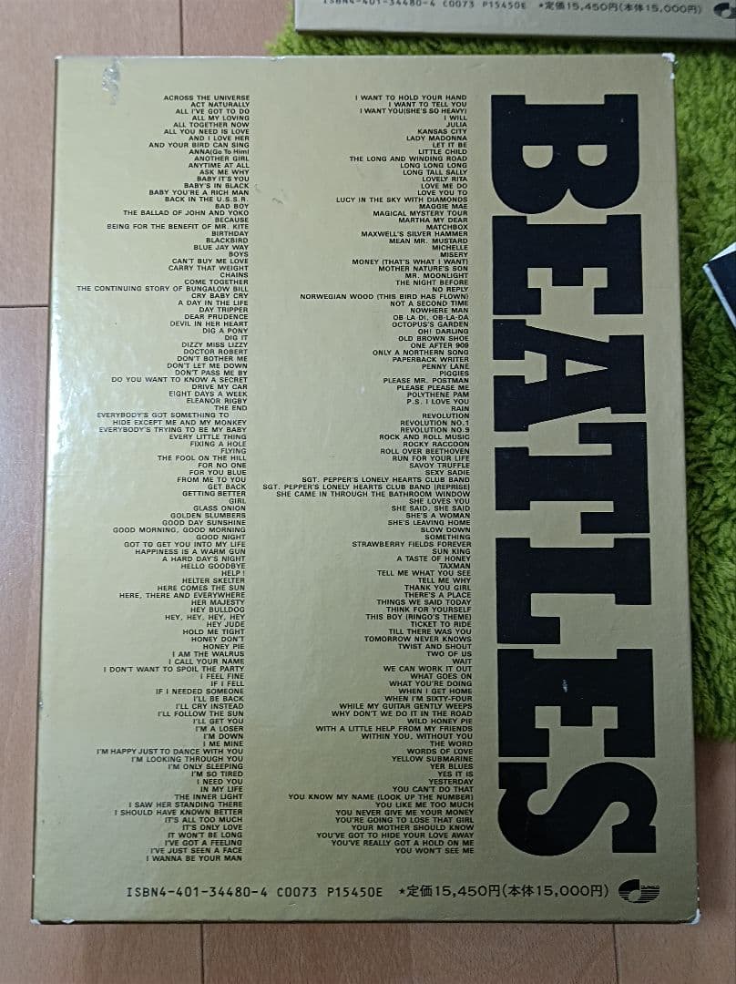 【裁断済】COMPLETE THE BEATLES【バンドスコア】