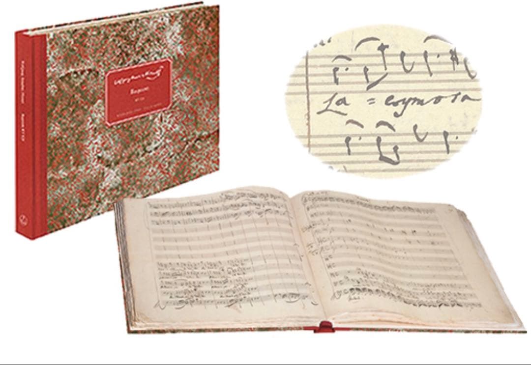 Mozart, Requiem KV 626 ファクシミリ（自筆譜）【輸入品】
