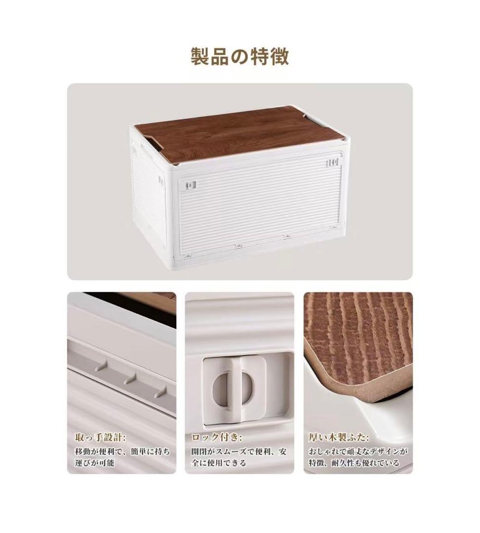 収納ボックス　3セット