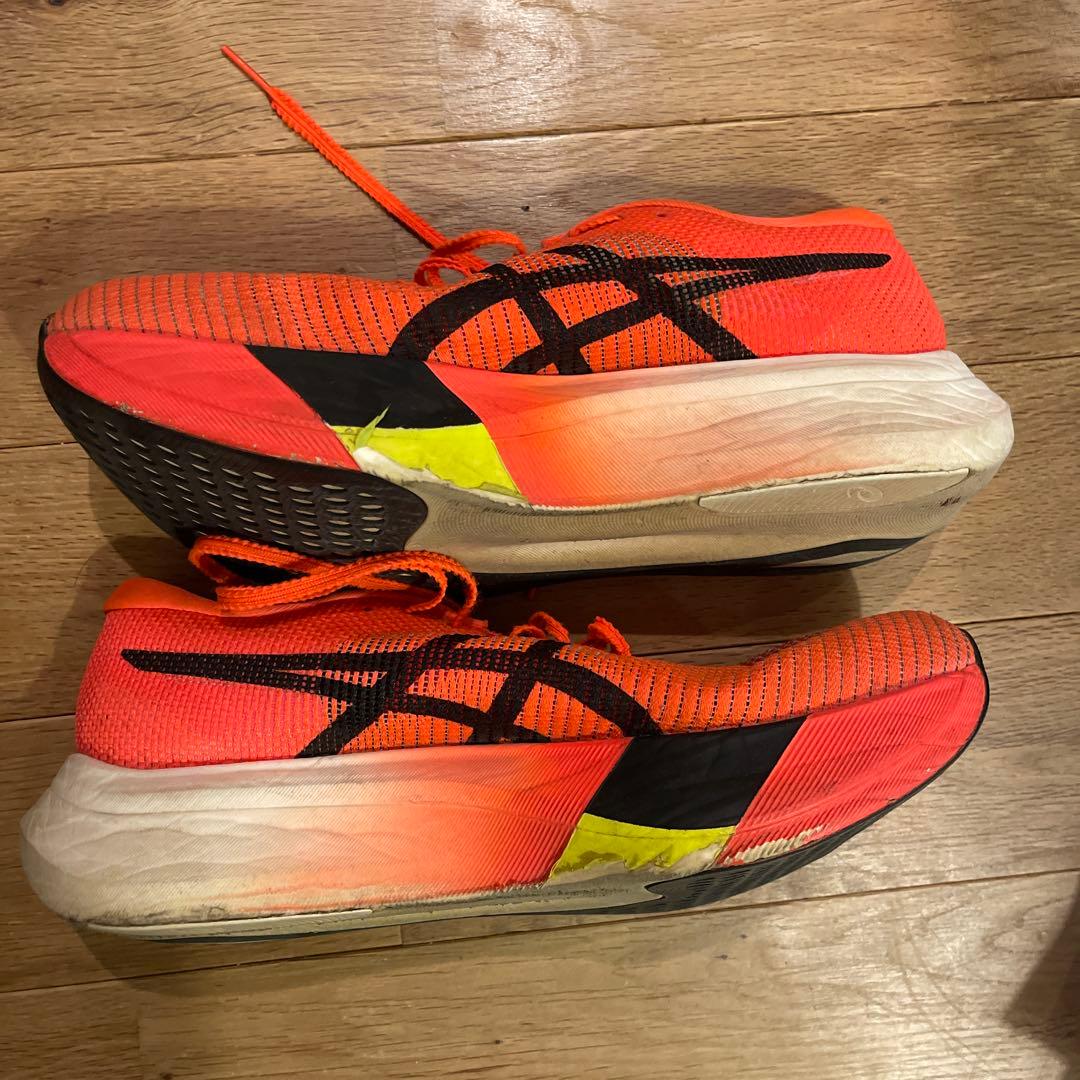 メタスピードパリ　27cm
