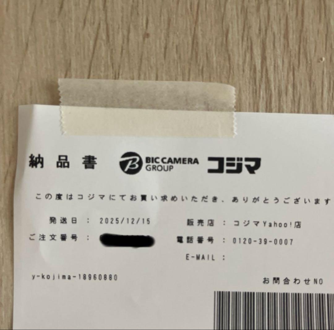 【新品未開封】桃太郎電鉄2 ～あなたの町もきっとある～ 東日本編＋西日本編