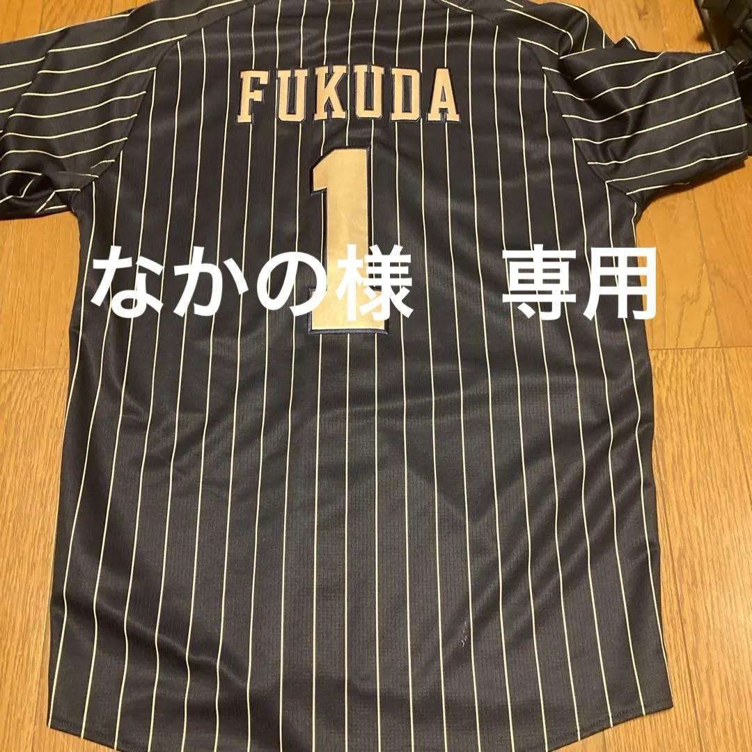 なかの