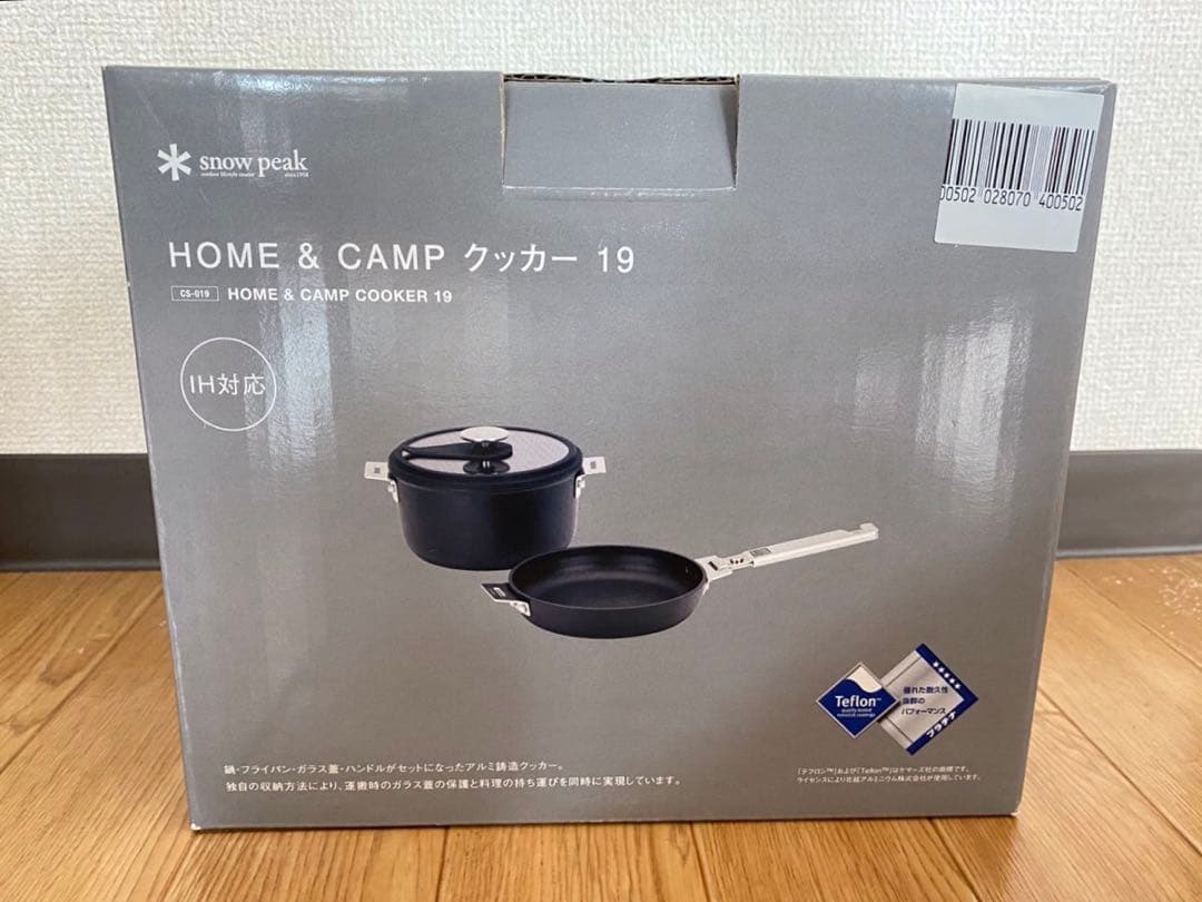 【新品・未使用】 peak  & CAMP クッカー 19