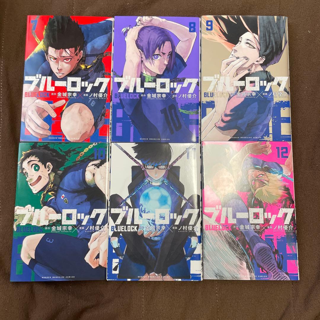 漫画 ブルーロック 26巻セット