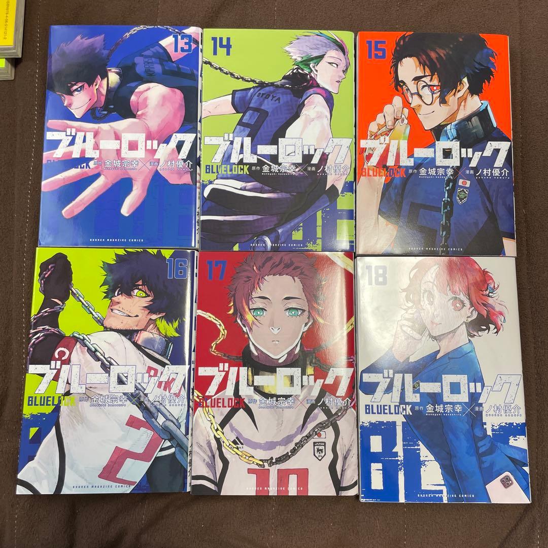 漫画 ブルーロック 26巻セット