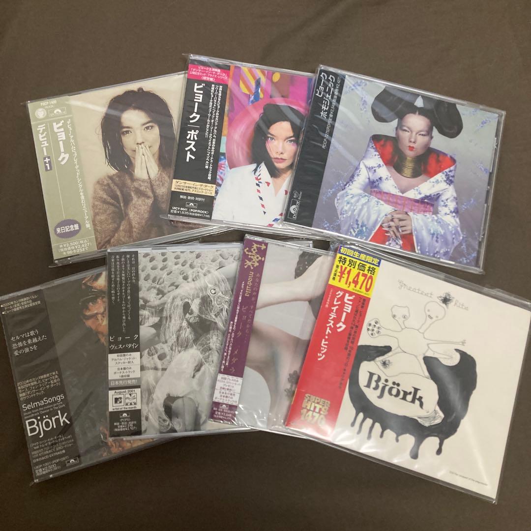 Björk/ビョーク CD7枚セット