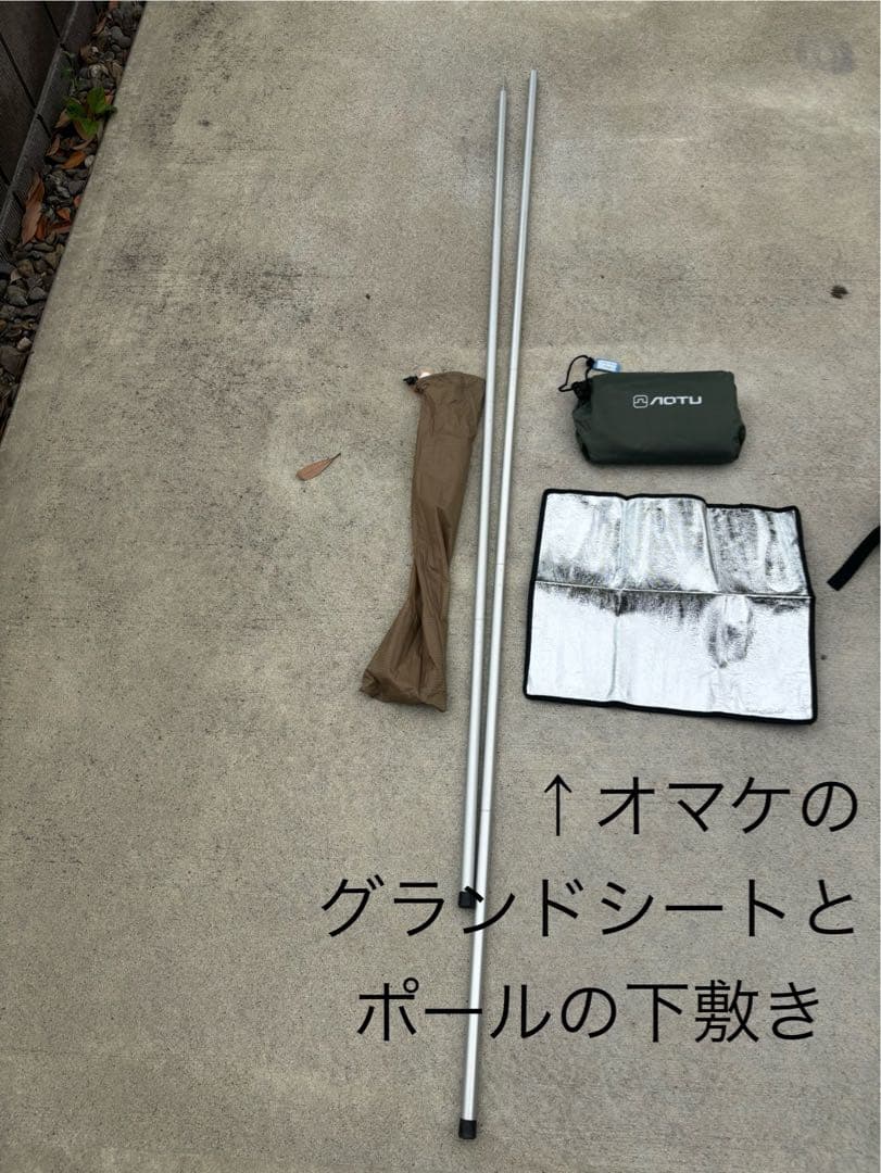 y*k様 DOD ショウネンテント　ナイロン　タン　キャンプ　アウトドア