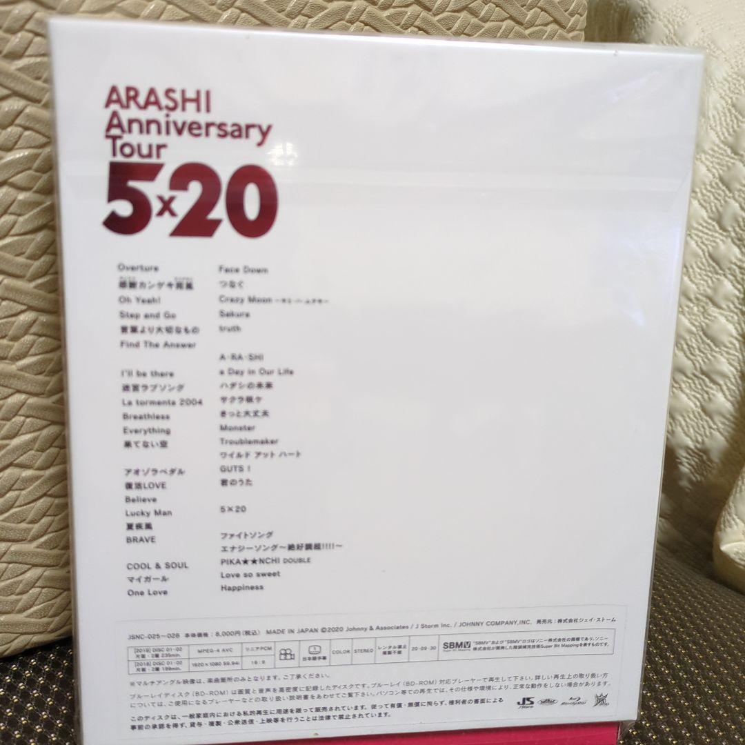 ARASHI 5X20 Bllu-ray ファンクラブ限定盤　4枚組