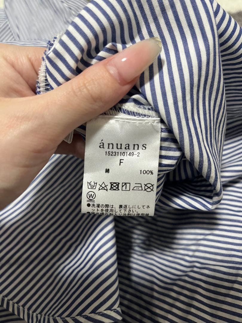 現行✨定価15400円 anuans ストライプスタンダードシャツ