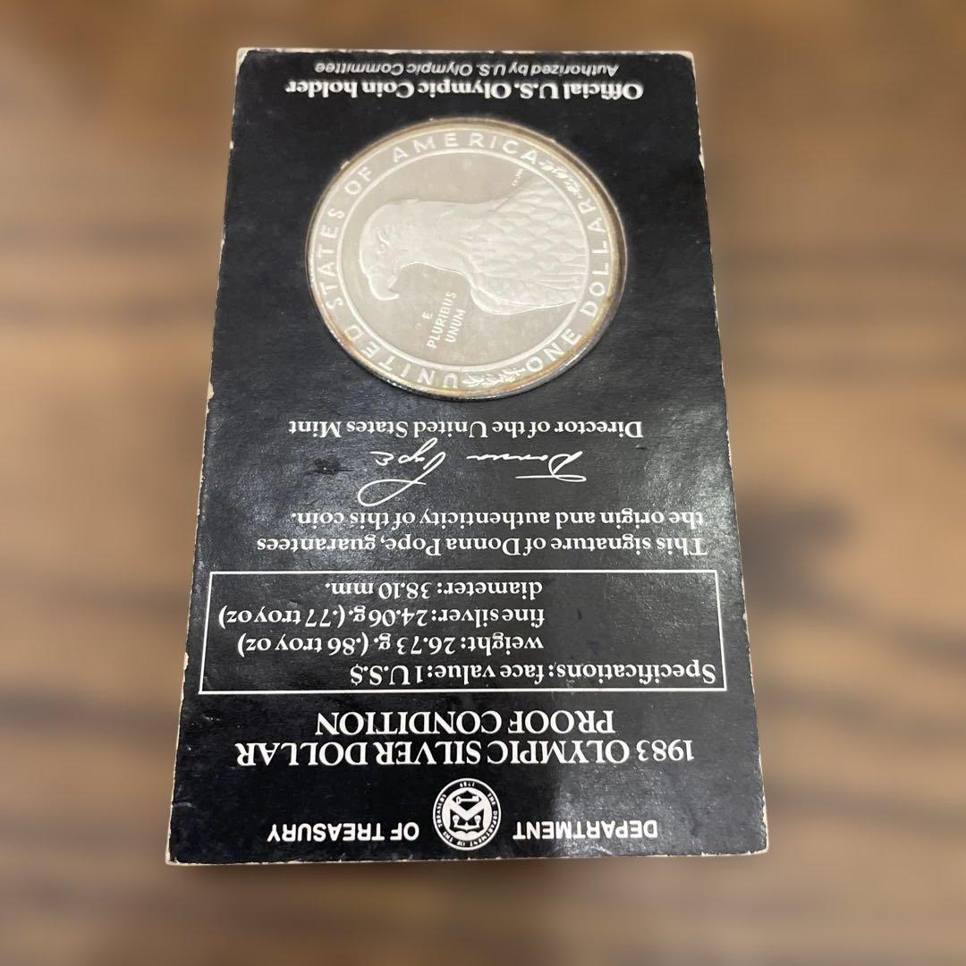 1983 オリンピック 記念　900 SILVER