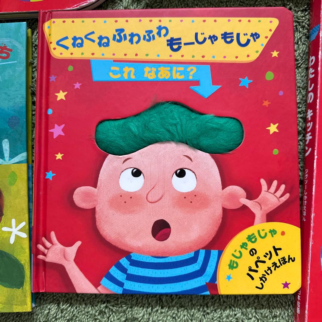 ★ 子供向け絵本 5冊セット ★