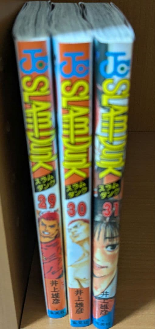 SLAM DUNK 全巻セット 1-31巻