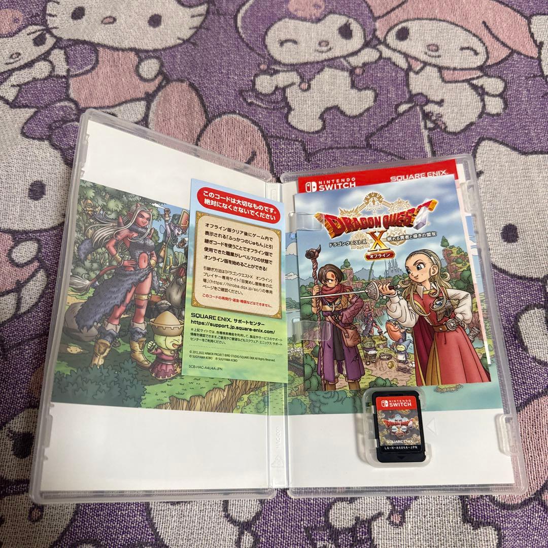 Switch ドラゴンクエストＸ　デラックス版