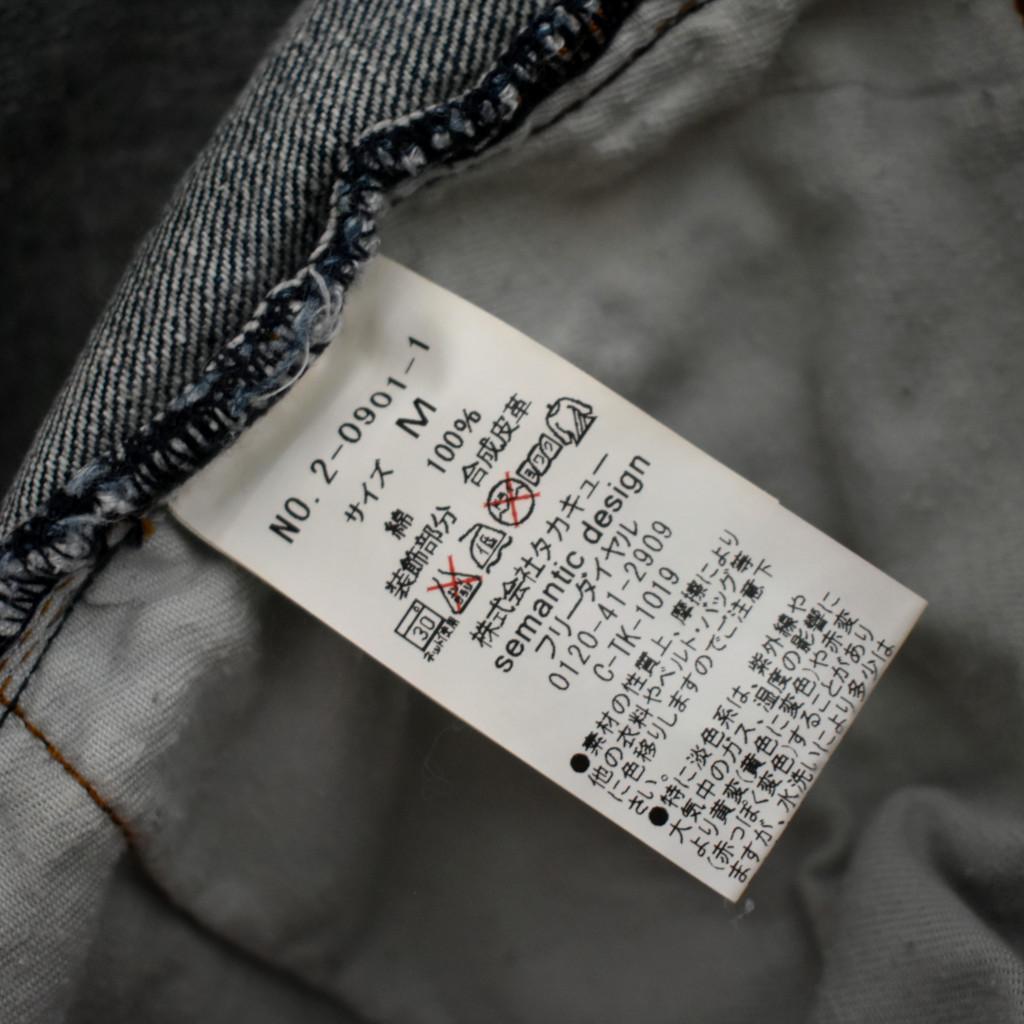 パンツ y2k Japaneselabel archive semanticdesign