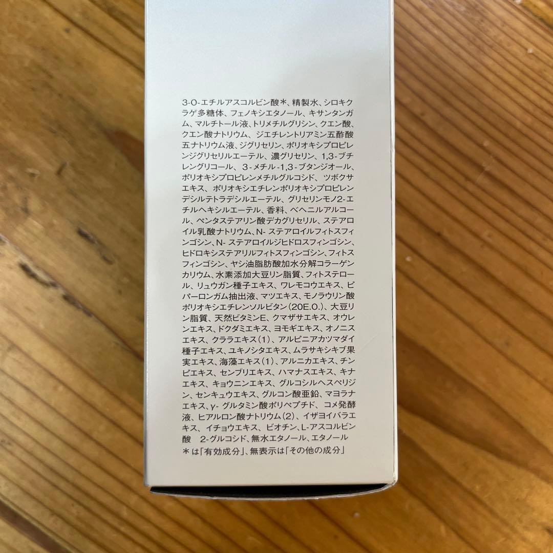 WHITESIFT メラノクリスタルエッセンス 45ml おまけパック付き