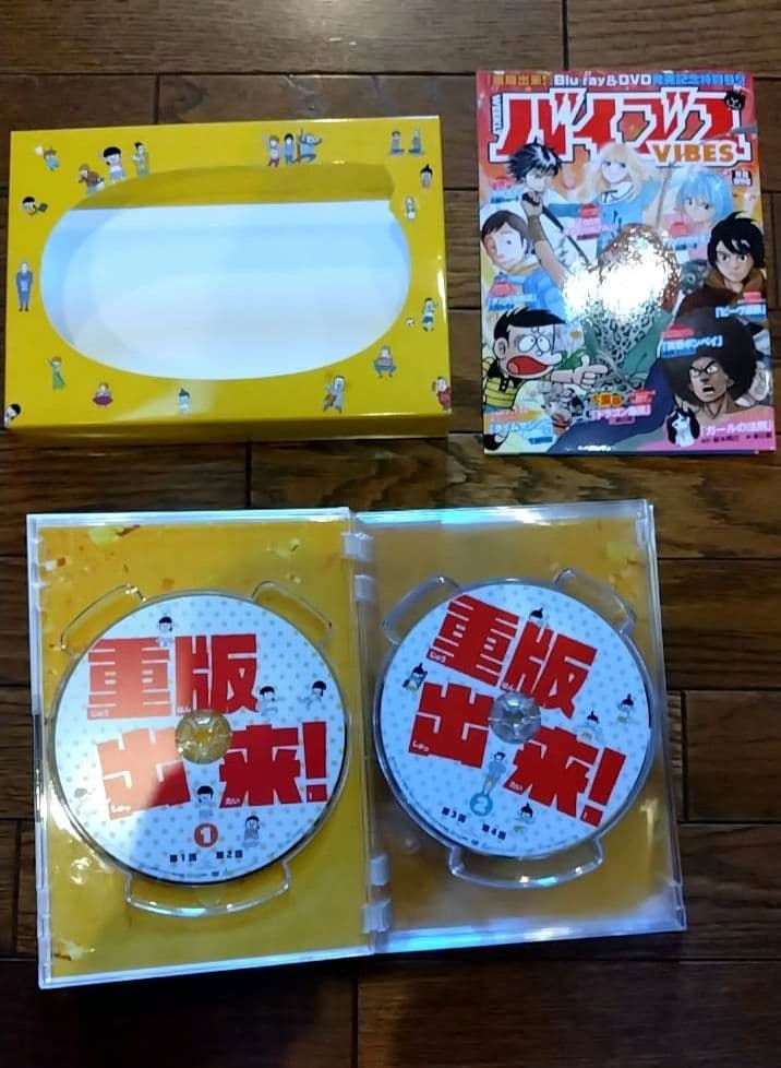 重版出来! DVD ボックス ６枚組