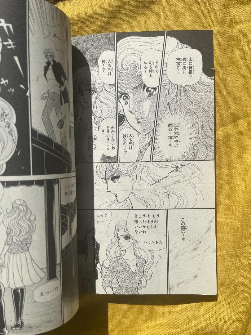 ガラスの仮面　1〜49巻　全巻揃【宅配便】