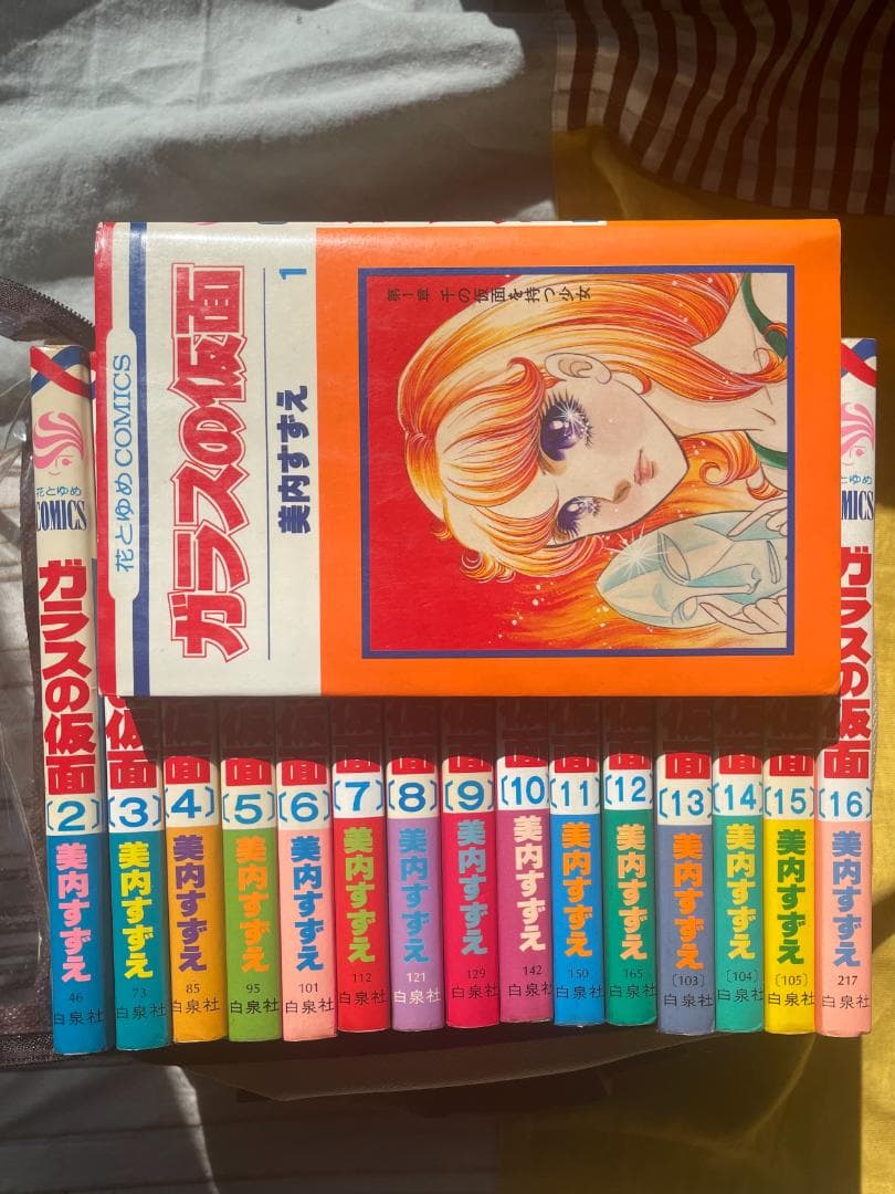 ガラスの仮面　1〜49巻　全巻揃【宅配便】
