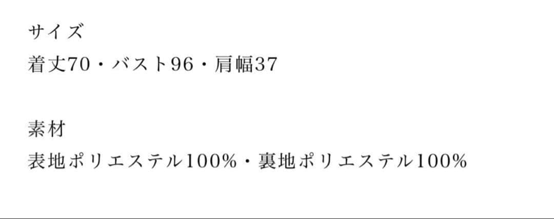 リボンデザインパールボタンベスト　ホワイト