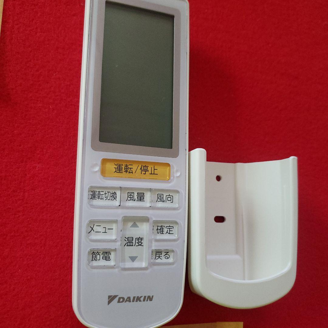 【新品】BRC4L101新品 ❗BRC4L ダイキンリモコン 業務用 パッケージ