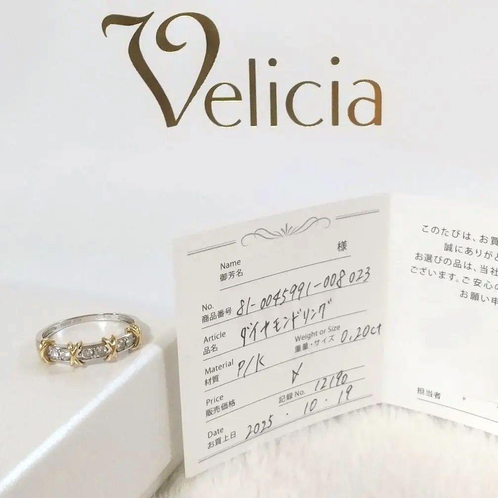 ダイヤモンド K18 Pt950 コンビリング Velicia 箱・証明書付き