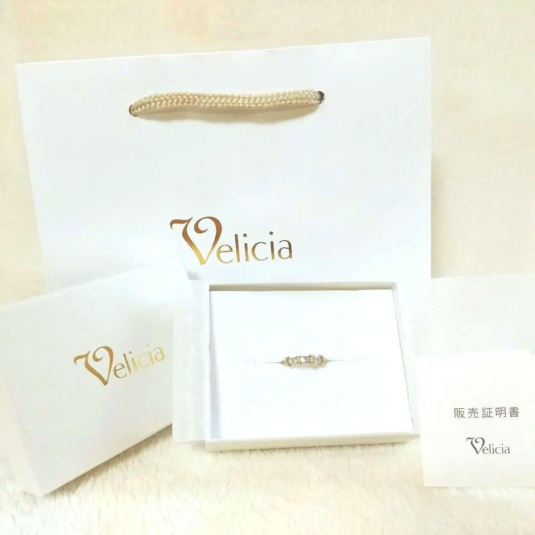 ダイヤモンド K18 Pt950 コンビリング Velicia 箱・証明書付き