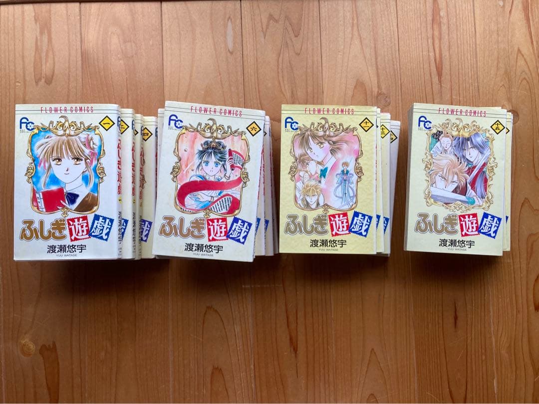 ふしぎ遊戯　朱雀編1〜18 玄武開伝1〜12全巻セット　白虎仙記1