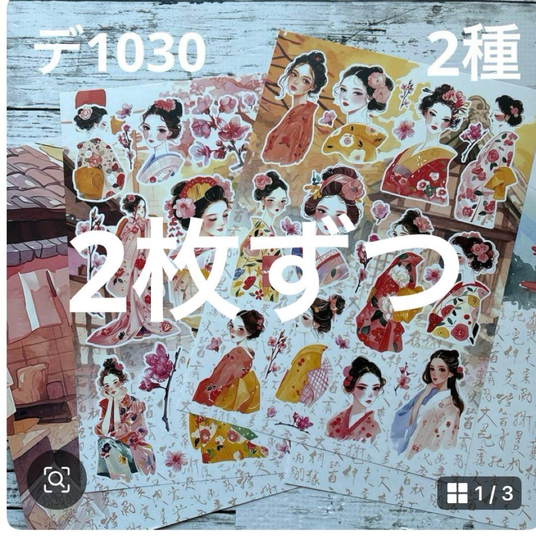 専用ページ マンボウ様3/8