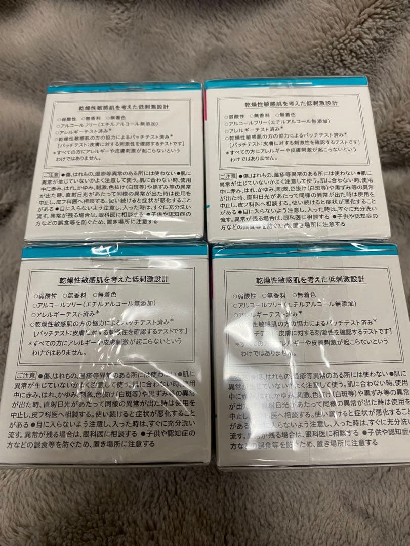 Curél フェイスクリーム 1.7倍　4個セット