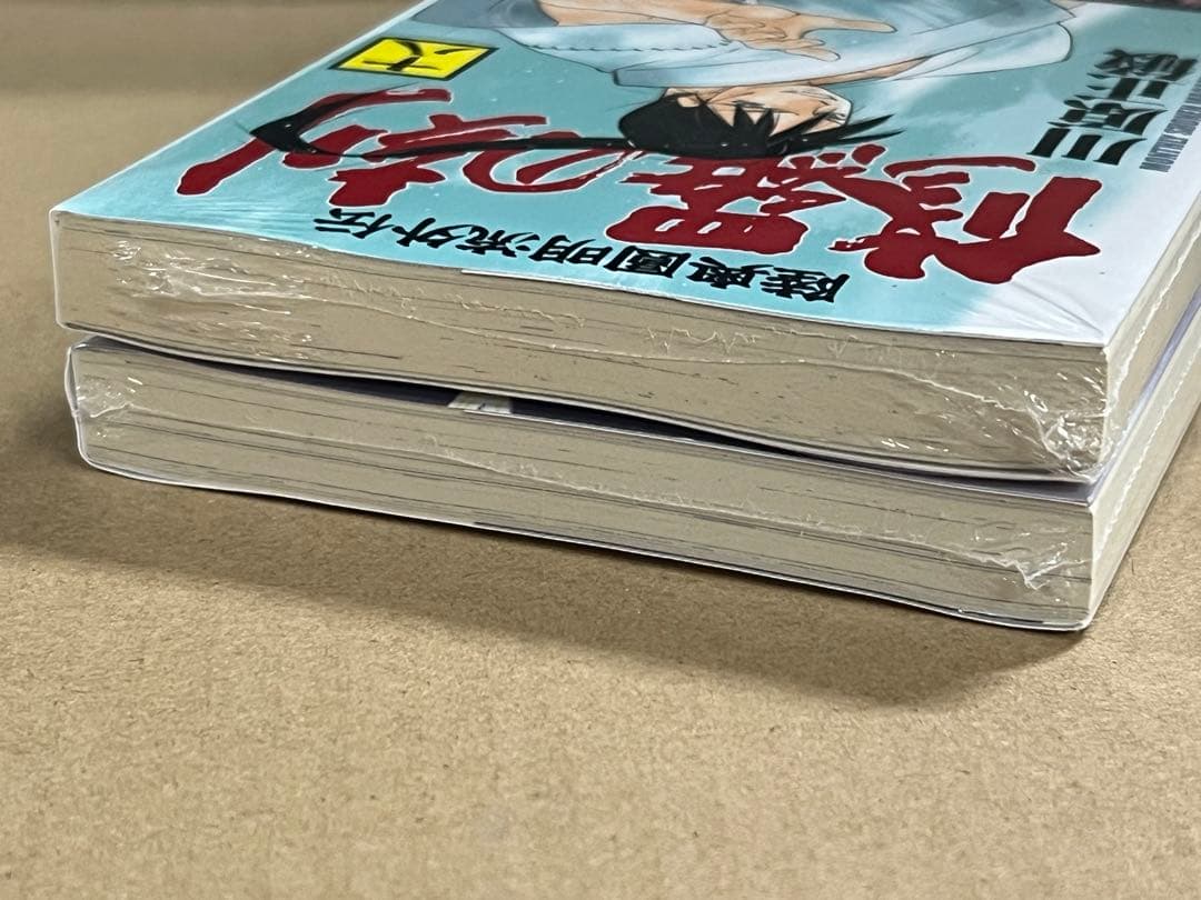 初版 帯、シュリンク付き 陸奥圓明流外伝 修羅の刻 18巻 19巻 2冊セット