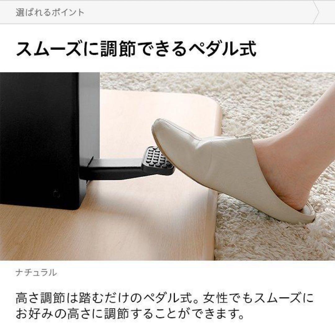 昇降式テーブル・ダイニングテーブル