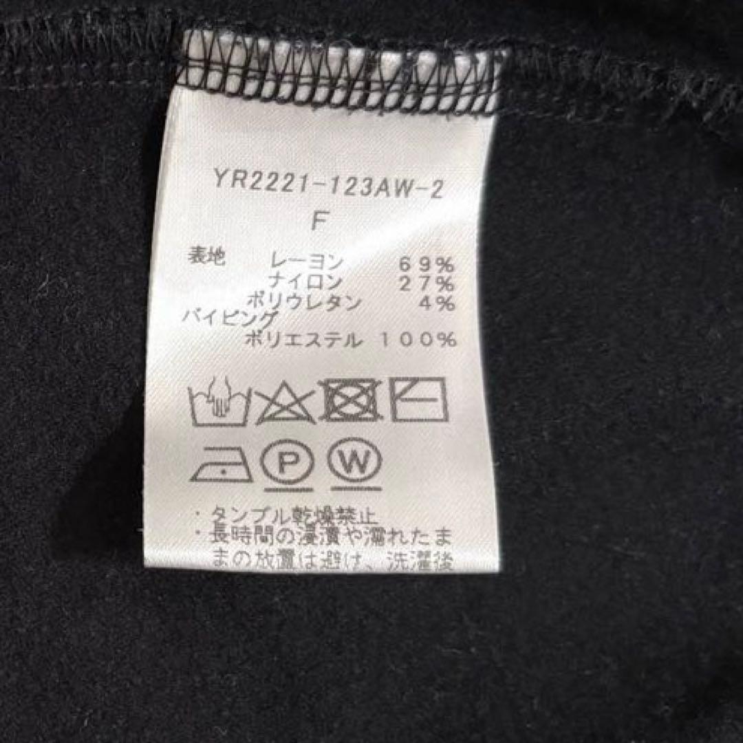✨美品✨ yori ヨリ　ぬくぬくヘムフリルブラウス　ティアード　黒　サイズF