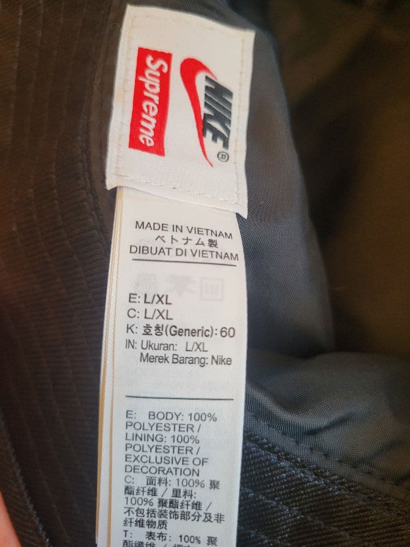 Supreme × Nike Dazzle Crusher Black L/XL
