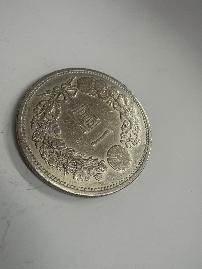 明治14年　送料無料　本物保証　一圓銀貨