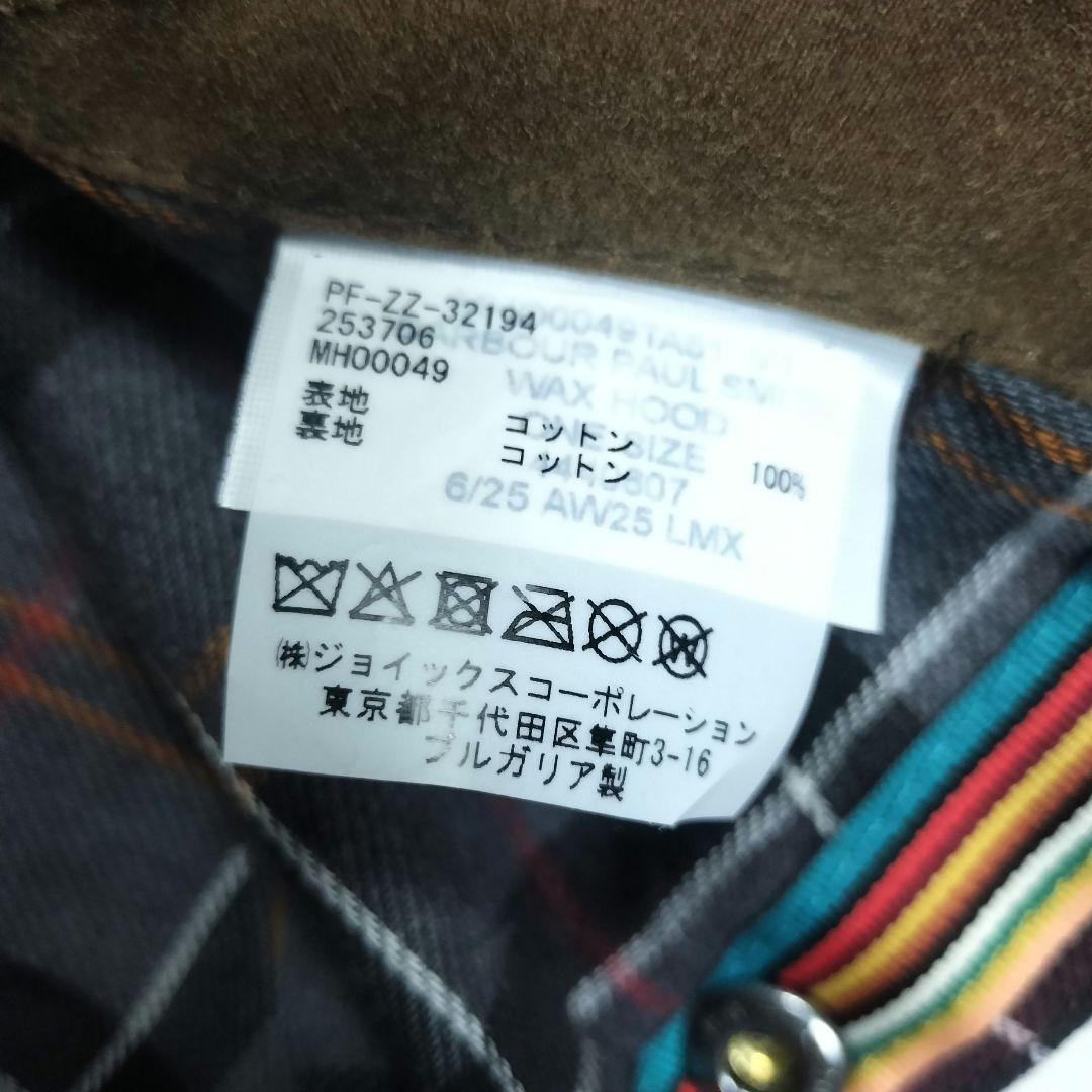 Paul Smith Loves Barbour　ワックス フード　ブラウン